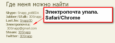 Вопросы и пожелания - 7 пикселей или неясное выравнивание