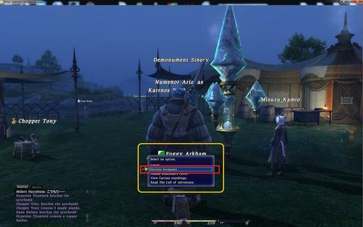 Final Fantasy XIV - Мини-гайд: Знакомство с Regional Guildleves для Disciples of War & Magic